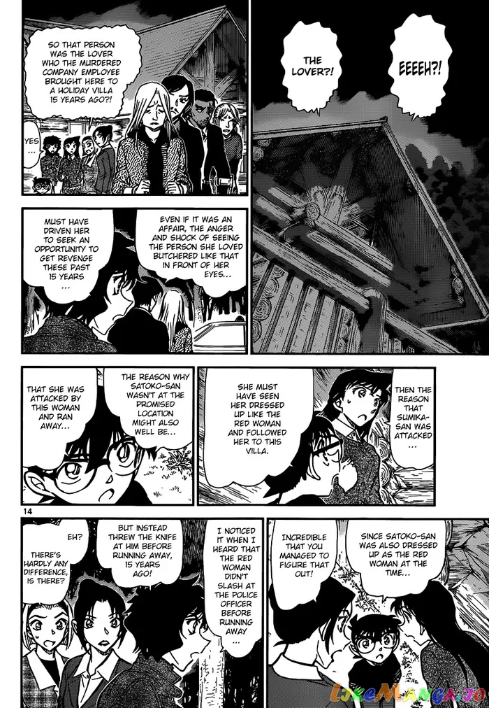 Case Closed Manga - Chapter 875 - Page 14