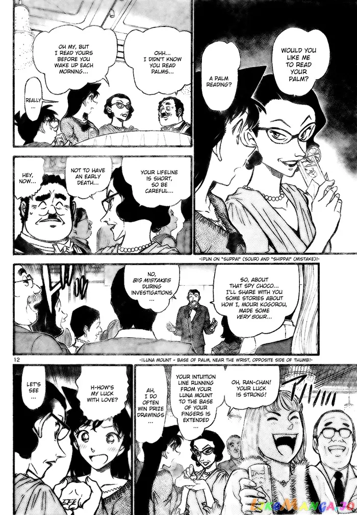 Case Closed Manga - Chapter 725 - Page 12