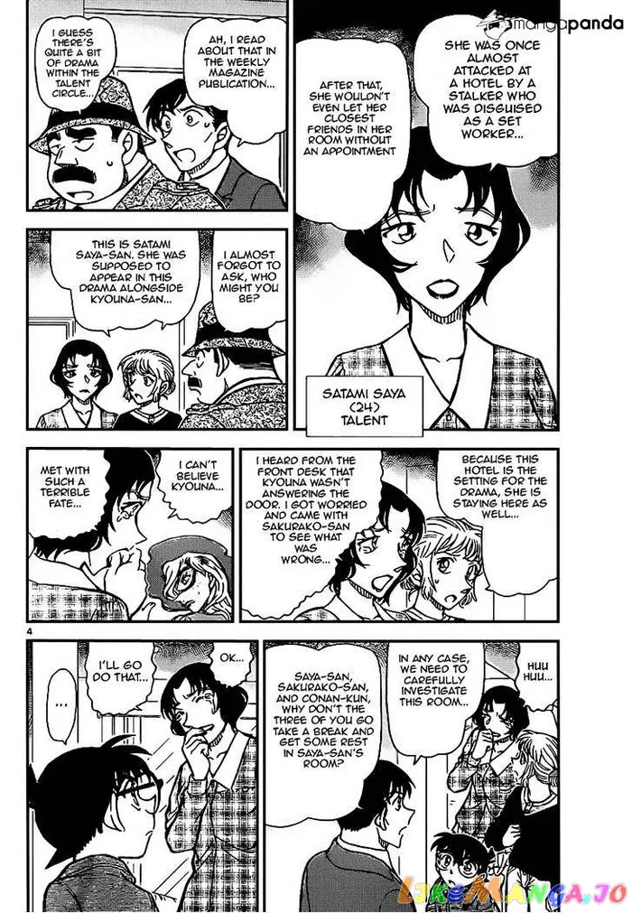 Case Closed Manga - Chapter 919 - Page 4