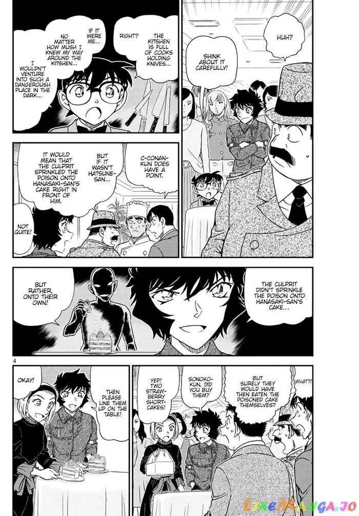 Case Closed Manga - Chapter 1050 - Page 5
