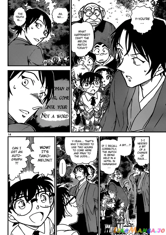 Case Closed Manga - Chapter 899 - Page 14