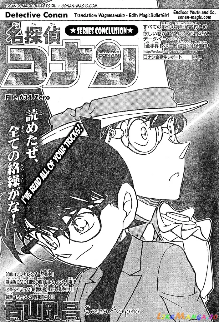 Case Closed Manga - Chapter 634 - Page 1