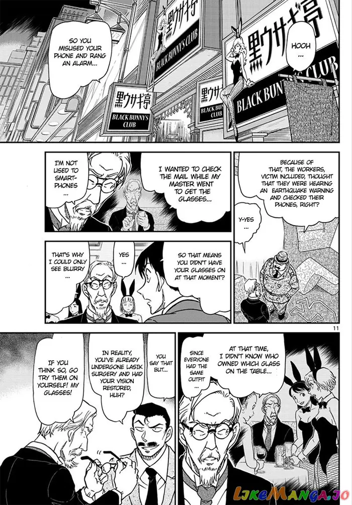 Case Closed Manga - Chapter 1010 - Page 12
