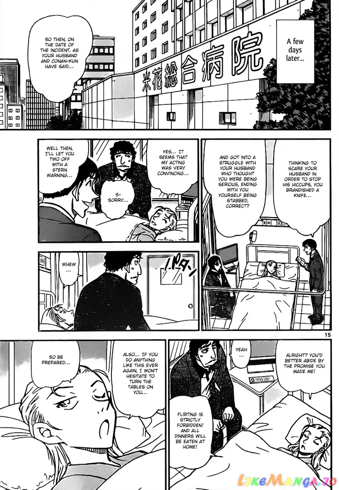 Case Closed Manga - Chapter 803 - Page 15