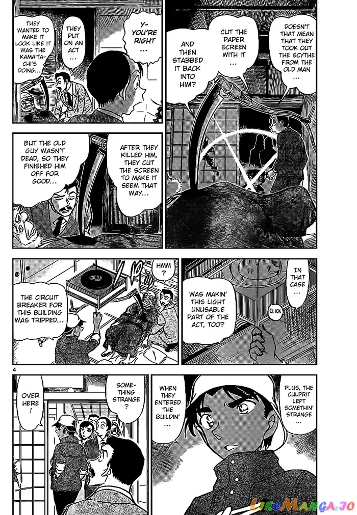 Case Closed Manga - Chapter 911 - Page 5