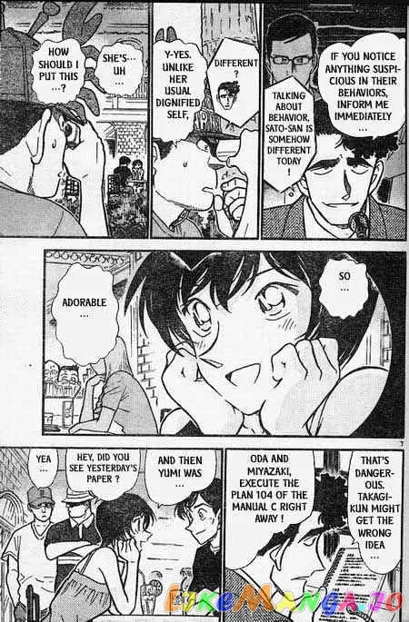 Case Closed Manga - Chapter 404 - Page 7
