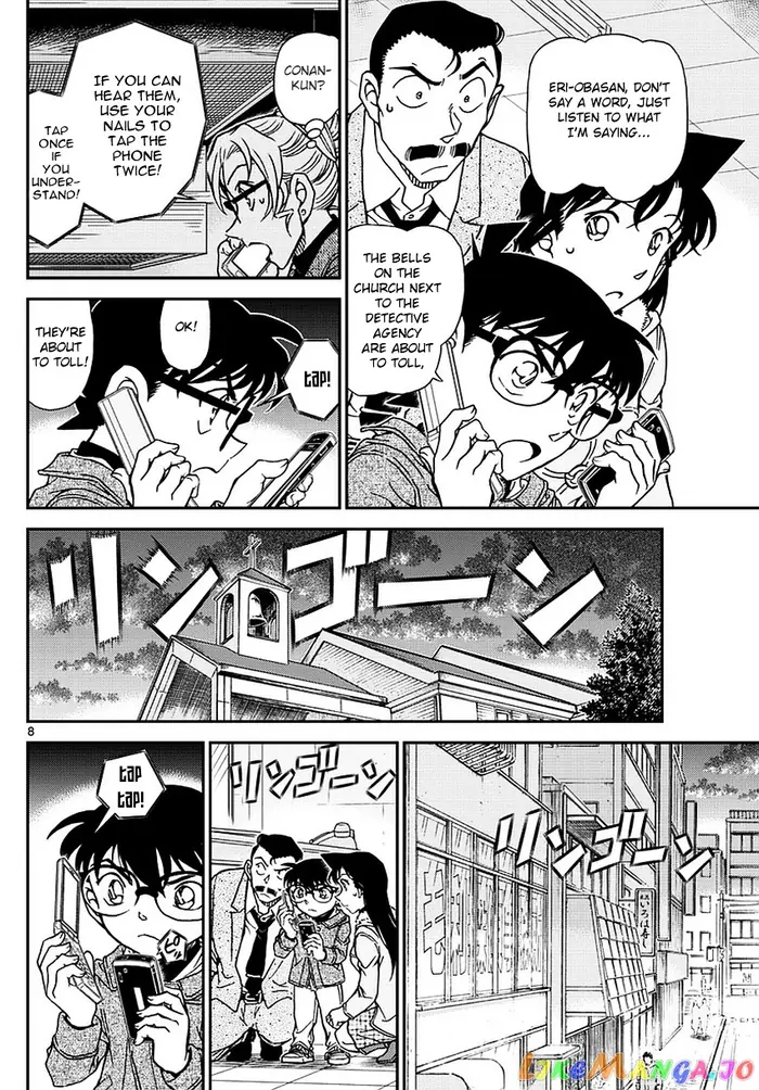 Case Closed Manga - Chapter 985 - Page 9