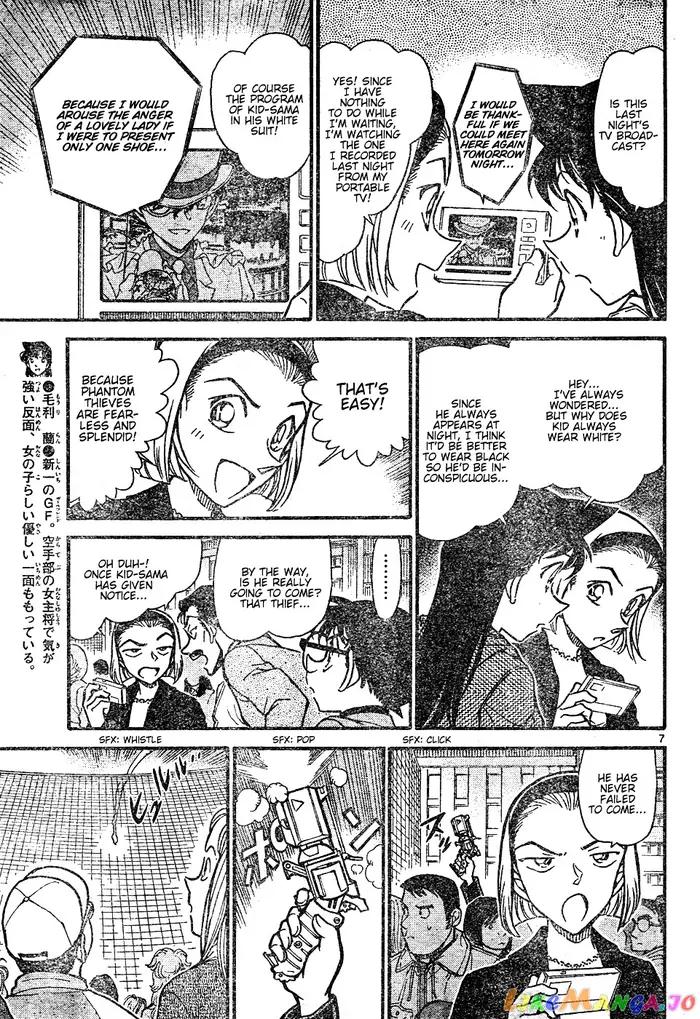 Case Closed Manga - Chapter 633 - Page 7