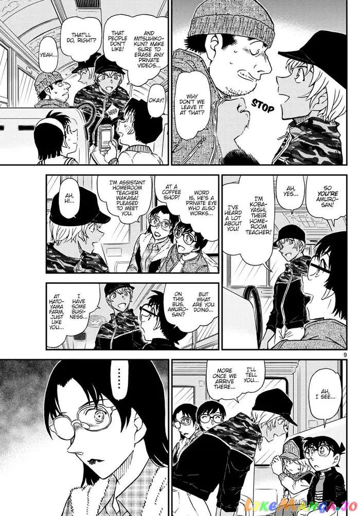 Case Closed Manga - Chapter 1051 - Page 10