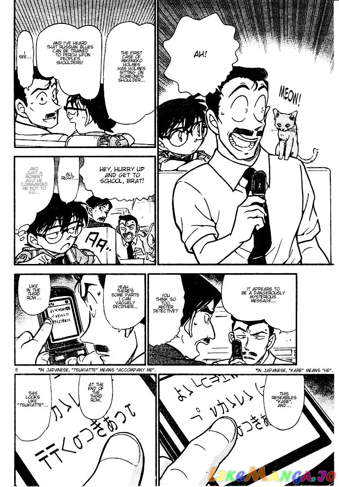 Case Closed Manga - Chapter 528 - Page 8