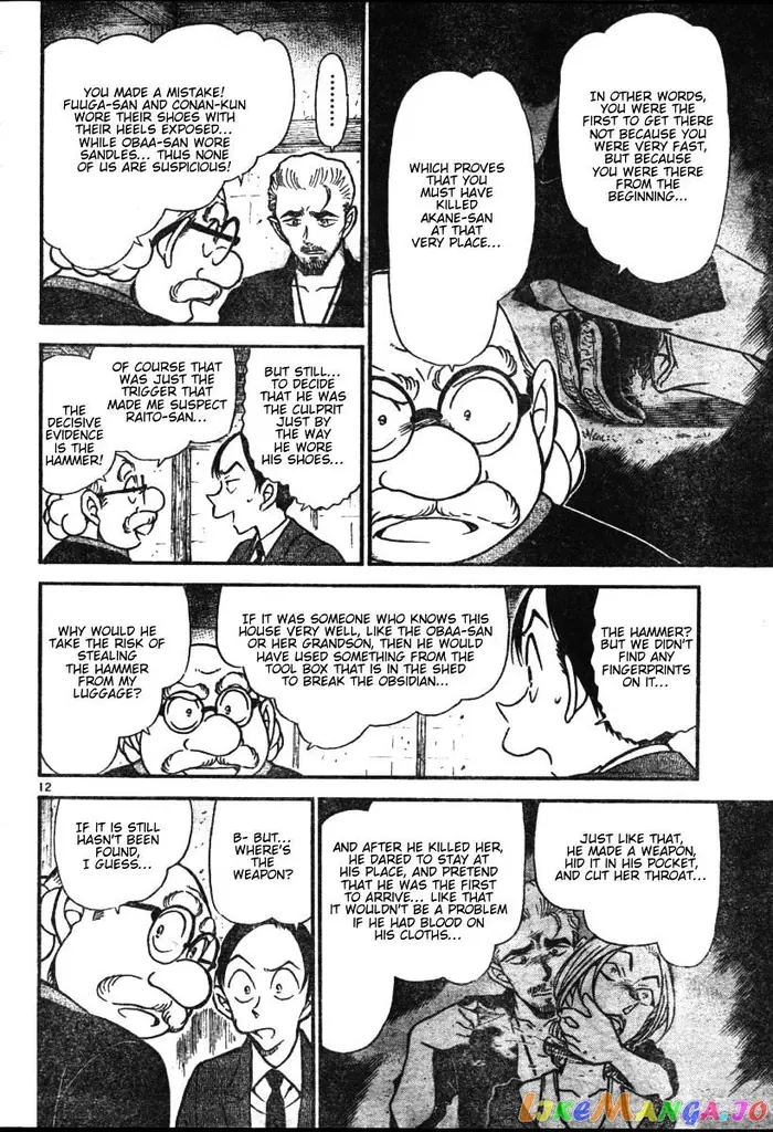 Case Closed Manga - Chapter 581 - Page 12