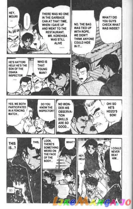 Case Closed Manga - Chapter 227 - Page 5