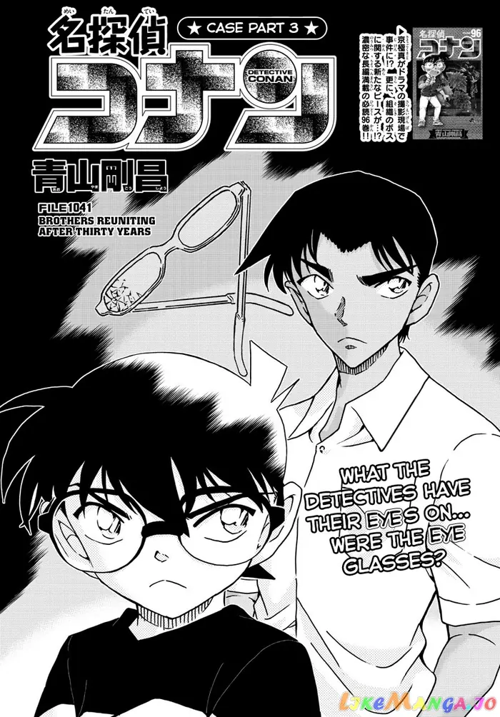 Case Closed Manga - Chapter 1041 - Page 1
