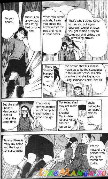 Case Closed Manga - Chapter 196 - Page 13