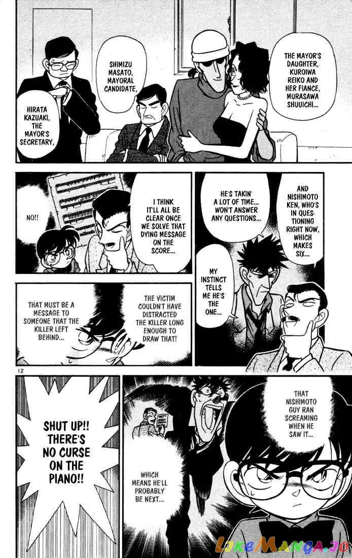Case Closed Manga - Chapter 64 - Page 12