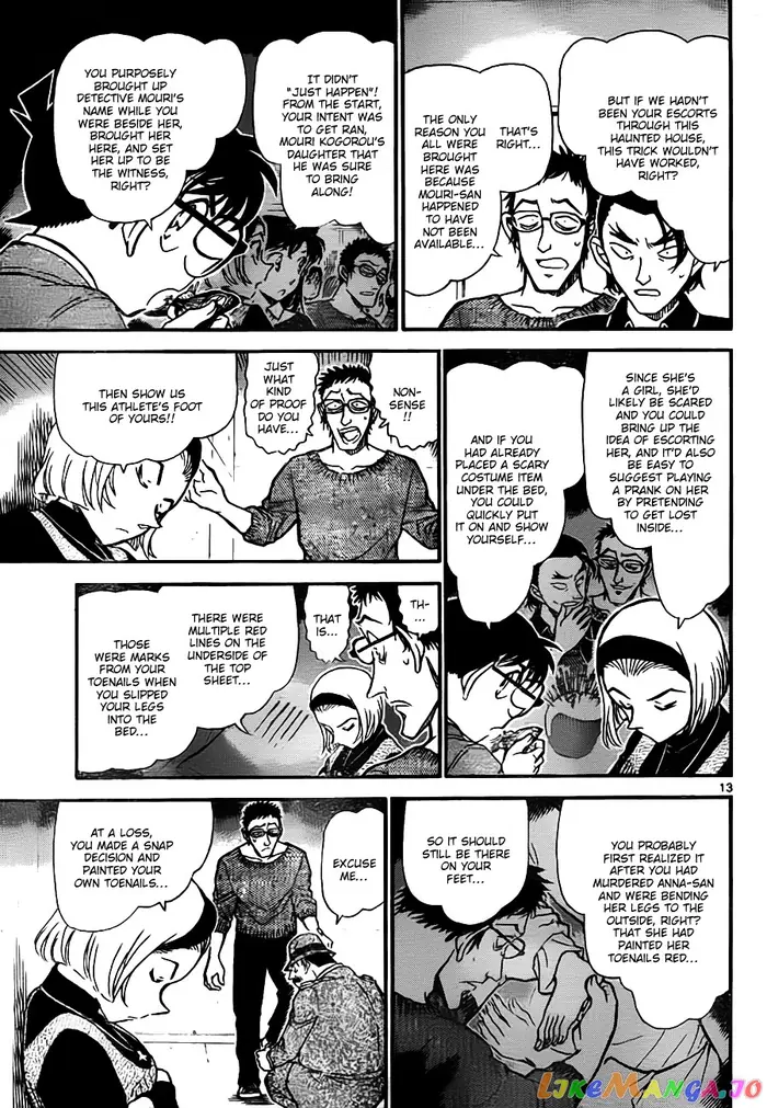 Case Closed Manga - Chapter 758 - Page 13