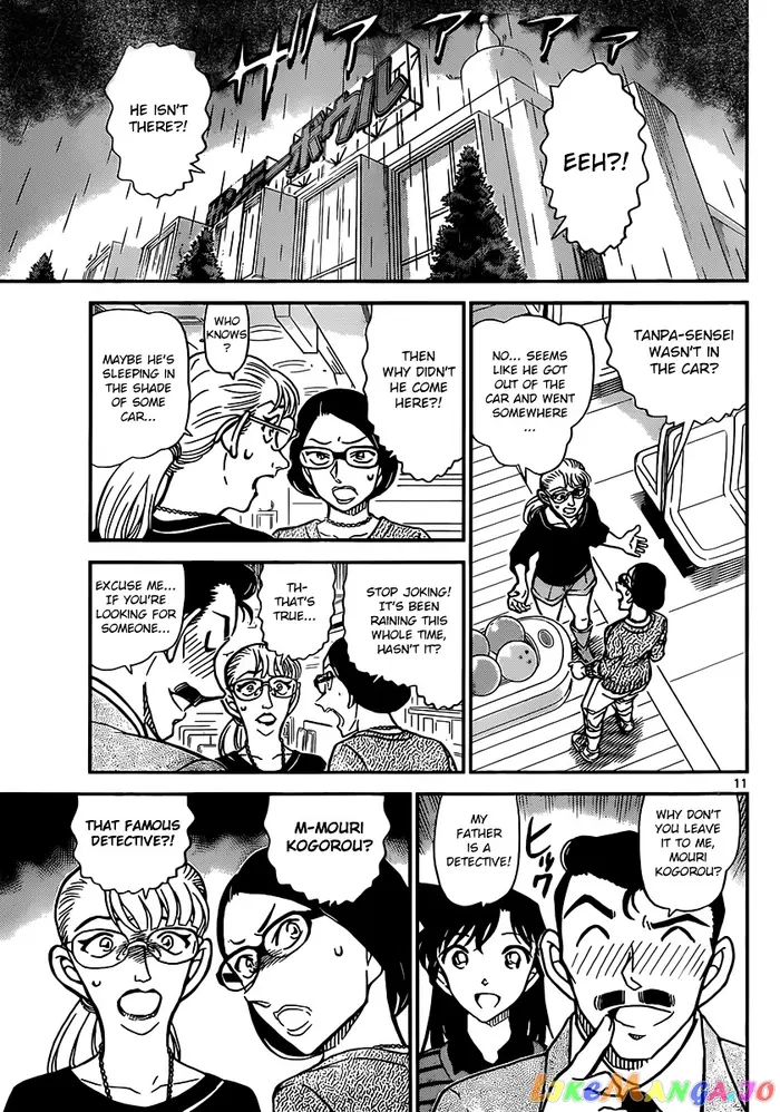 Case Closed Manga - Chapter 859 - Page 11