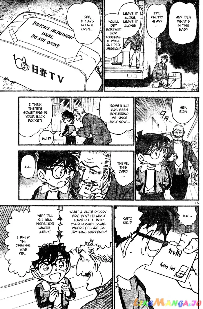 Case Closed Manga - Chapter 545 - Page 15