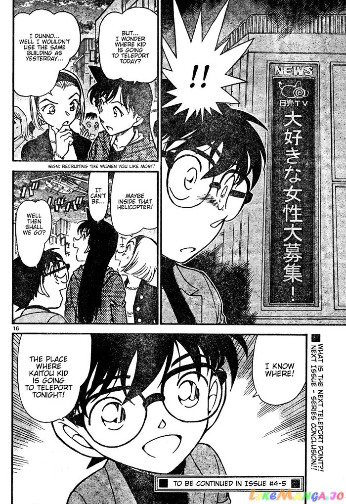 Case Closed Manga - Chapter 633 - Page 16
