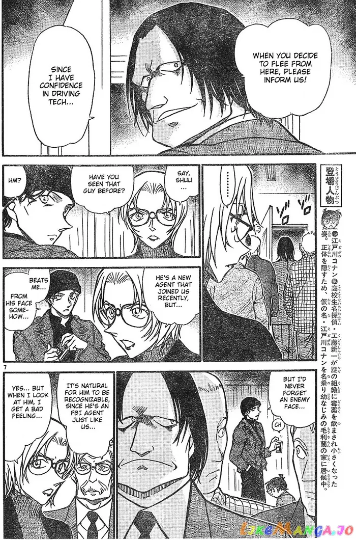 Case Closed Manga - Chapter 600 - Page 6