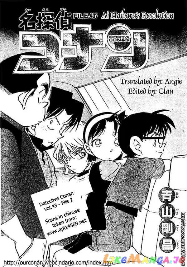 Case Closed Manga - Chapter 437 - Page 1