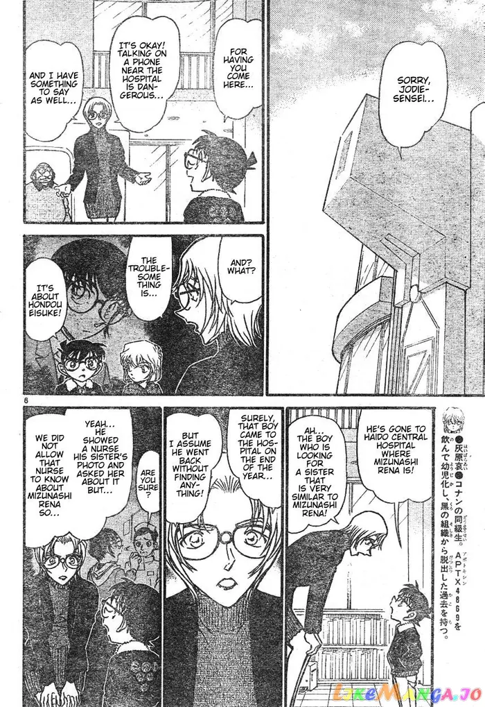 Case Closed Manga - Chapter 595 - Page 6