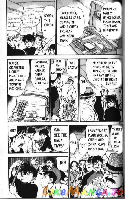 Case Closed Manga - Chapter 206 - Page 5