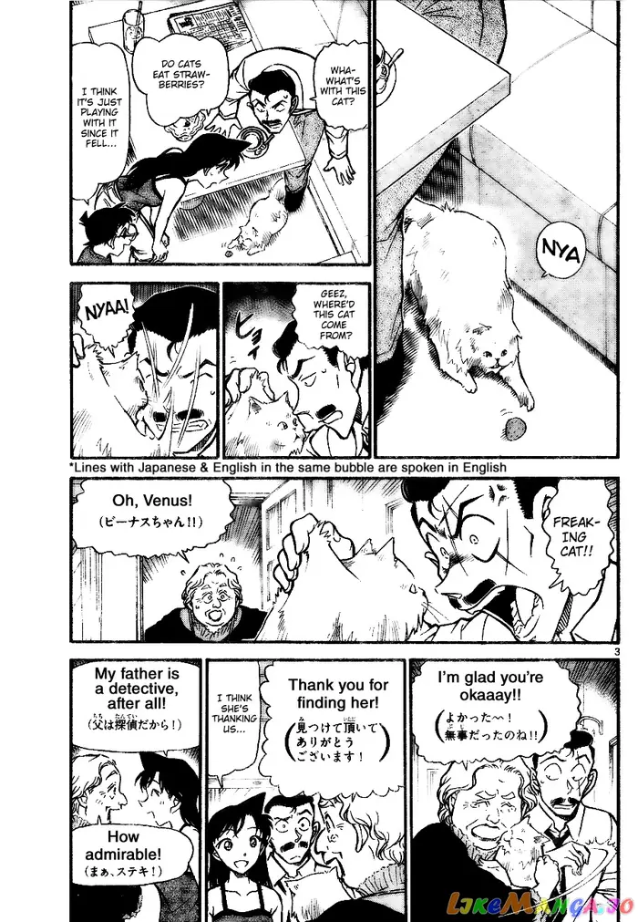 Case Closed Manga - Chapter 743 - Page 3