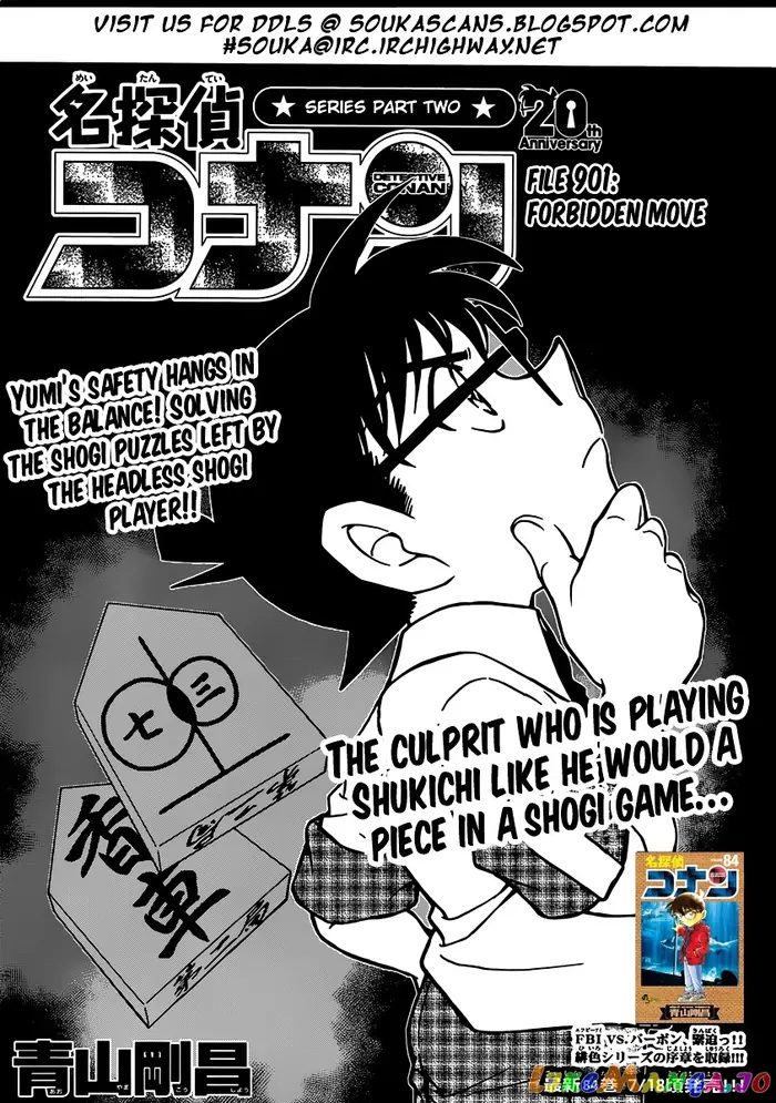 Case Closed Manga - Chapter 901 - Page 2