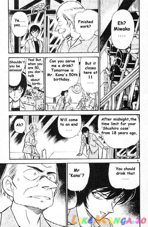 Case Closed Manga - Chapter 269 - Page 5