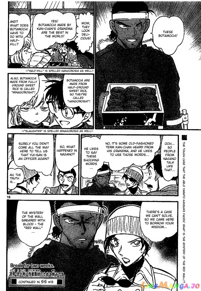 Case Closed Manga - Chapter 681 - Page 16