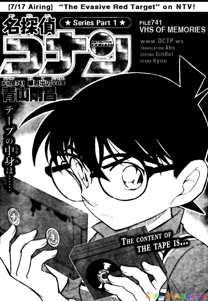 Case Closed Manga - Chapter 741 - Page 1