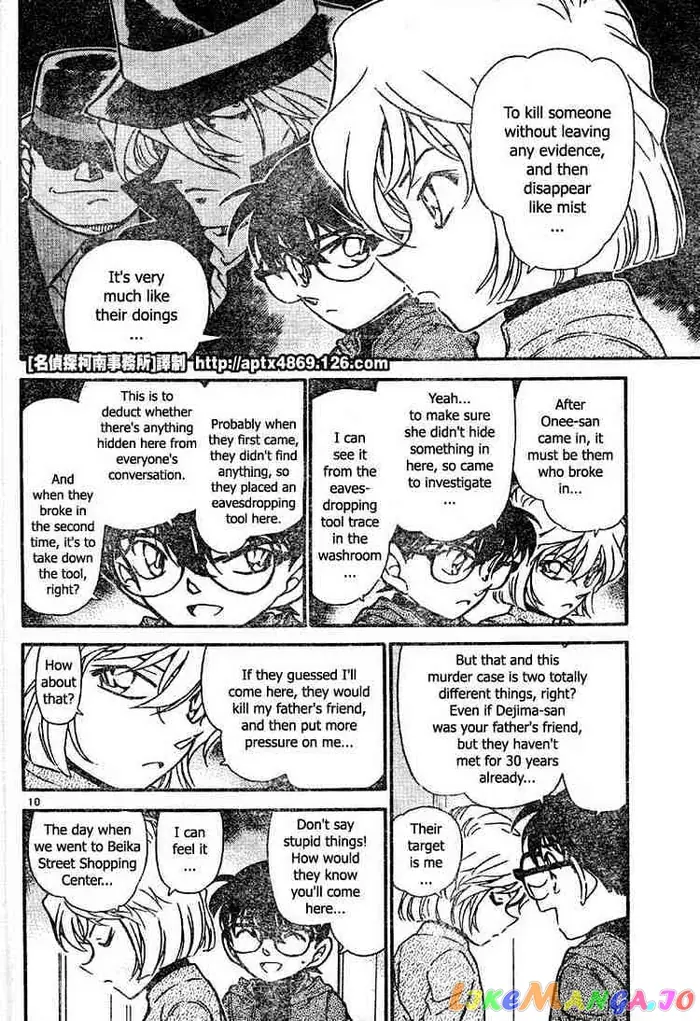 Case Closed Manga - Chapter 424 - Page 10