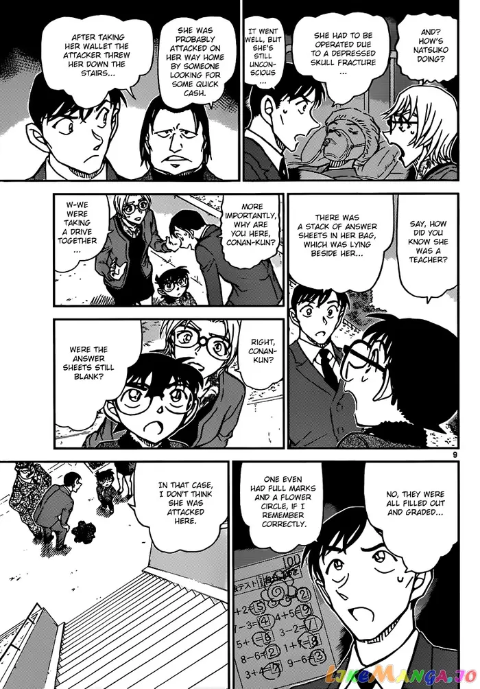 Case Closed Manga - Chapter 891 - Page 9