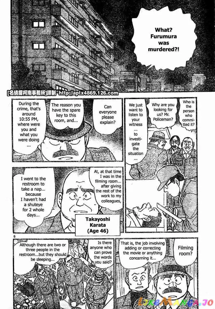 Case Closed Manga - Chapter 418 - Page 6