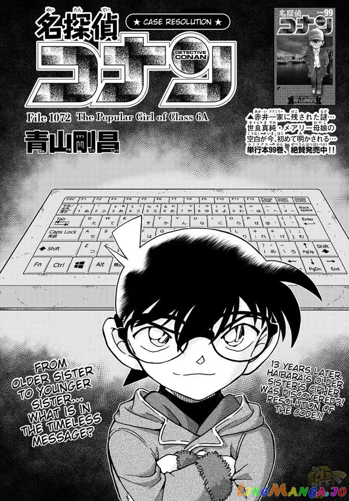 Case Closed Manga - Chapter 1072 - Page 1