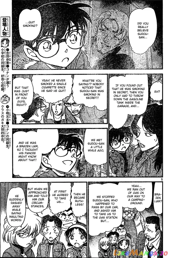 Case Closed Manga - Chapter 636 - Page 5