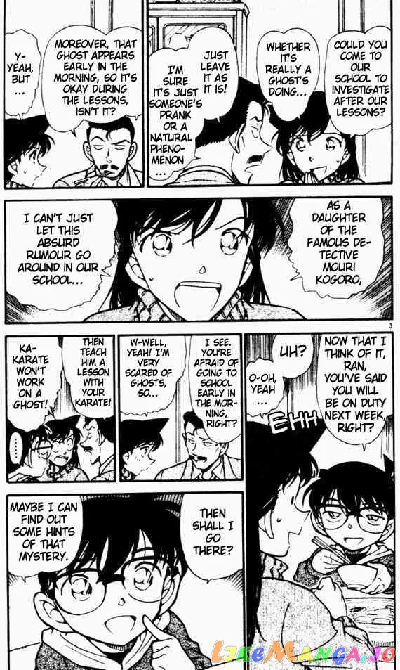 Case Closed Manga - Chapter 457 - Page 3