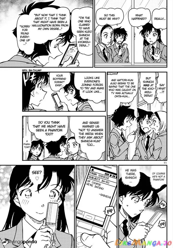 Case Closed Manga - Chapter 1008 - Page 11