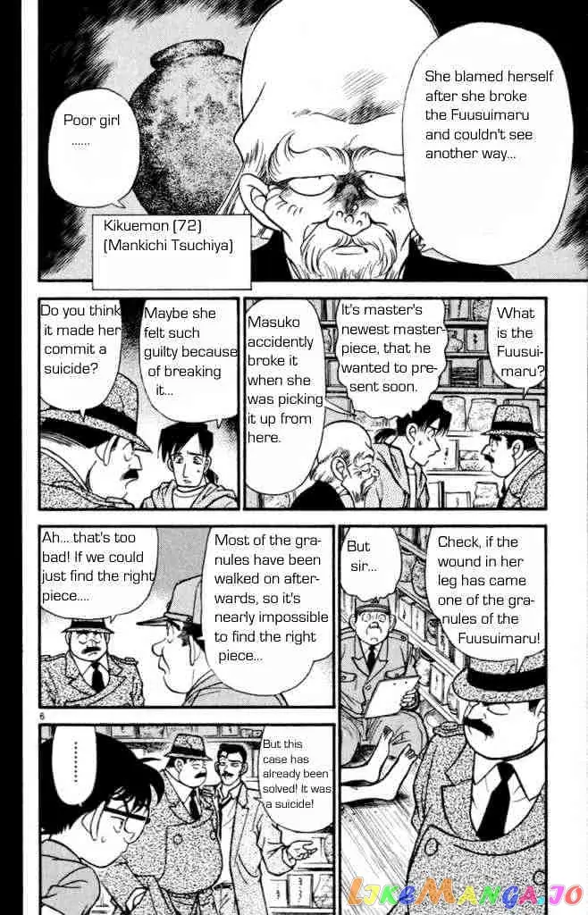 Case Closed Manga - Chapter 161 - Page 8