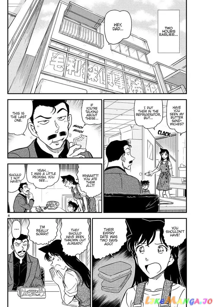 Case Closed Manga - Chapter 1055 - Page 5