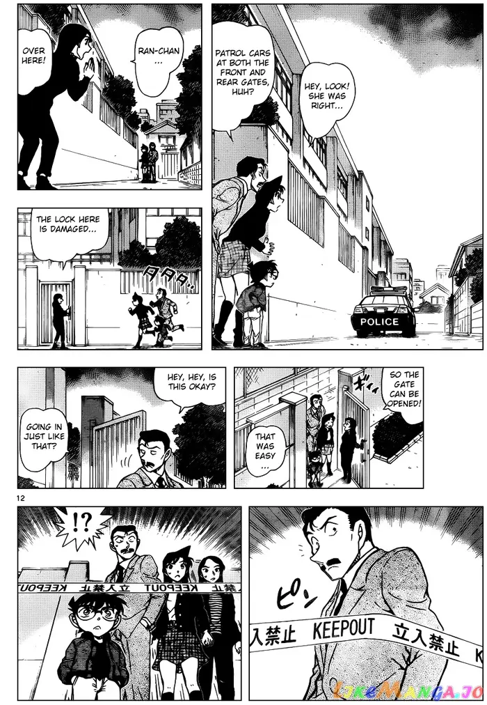 Case Closed Manga - Chapter 942 - Page 12