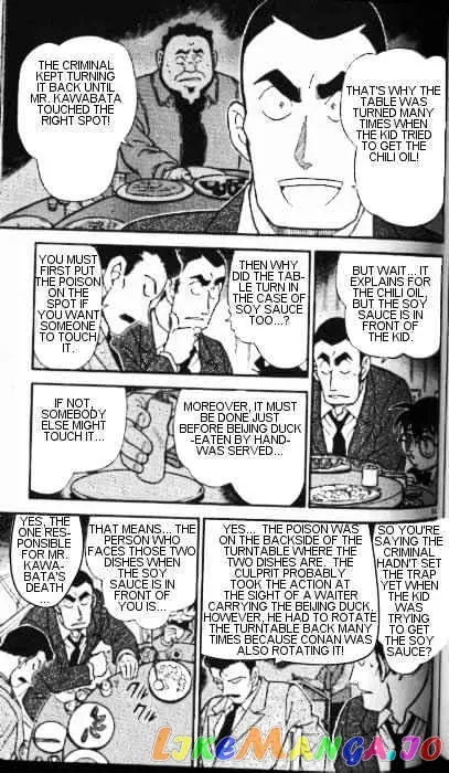 Case Closed Manga - Chapter 349 - Page 11