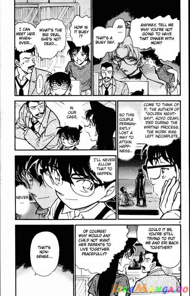 Case Closed Manga - Chapter 401 - Page 3