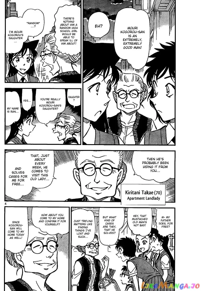 Case Closed Manga - Chapter 787 - Page 4