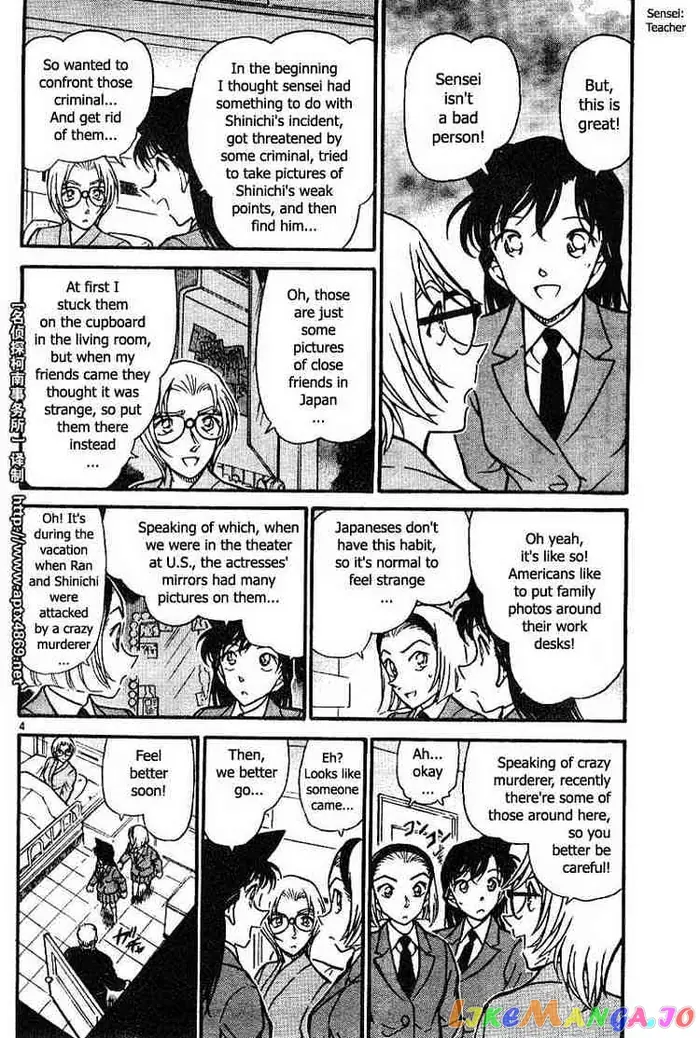 Case Closed Manga - Chapter 435 - Page 4