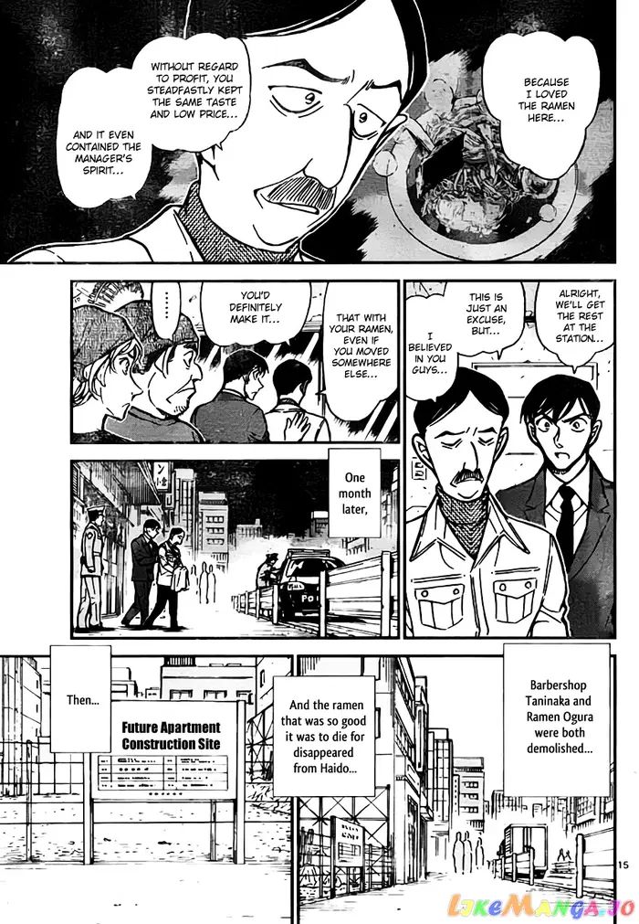 Case Closed Manga - Chapter 767 - Page 15