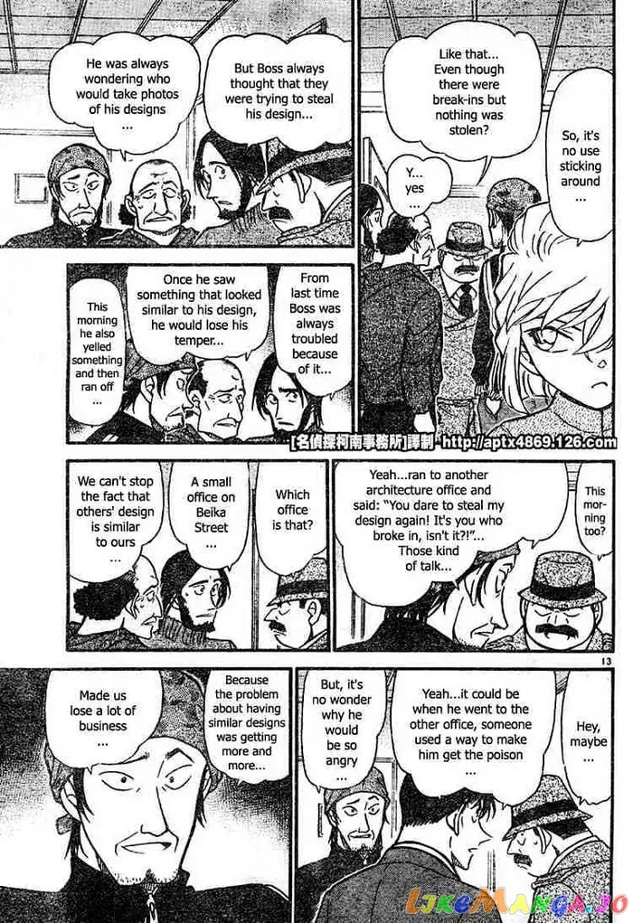 Case Closed Manga - Chapter 424 - Page 13
