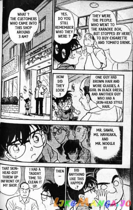 Case Closed Manga - Chapter 174 - Page 17