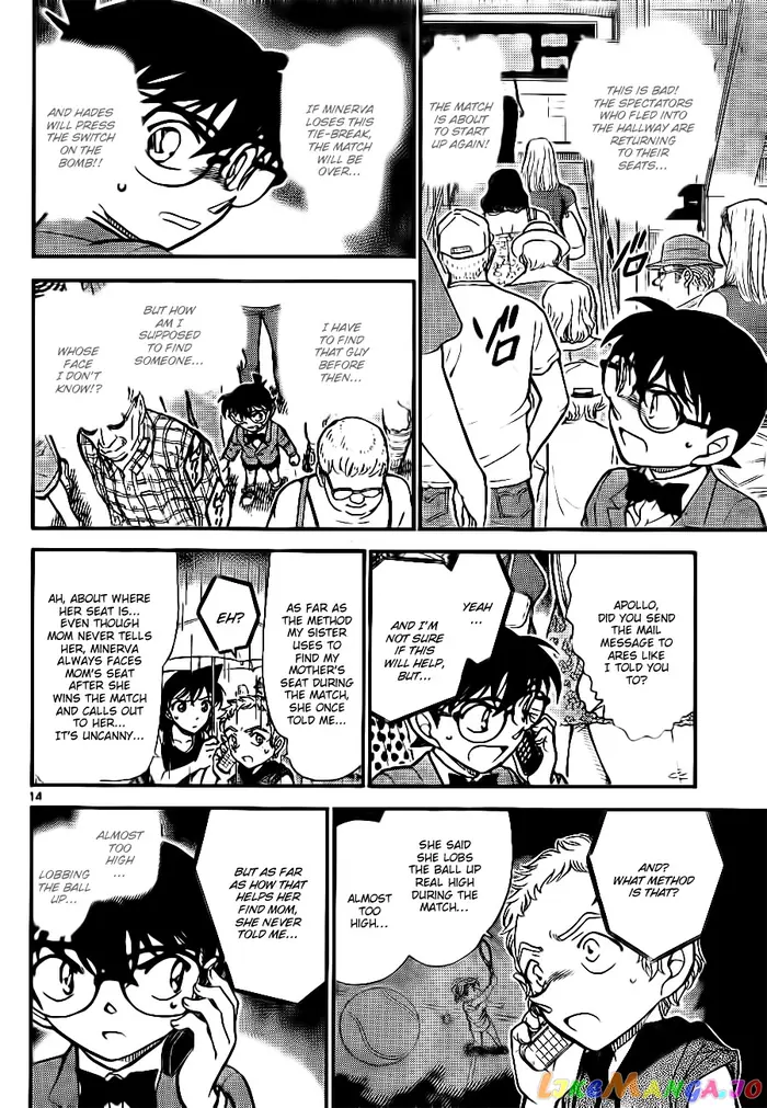 Case Closed Manga - Chapter 750 - Page 14